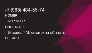 9884845574
